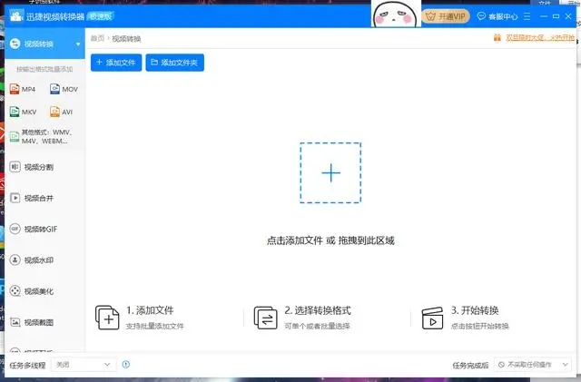HD Video Repair Utility(mp4視頻文件修復(fù)器) 