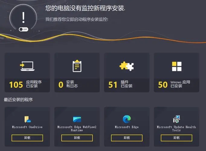 阿香婆極酷優(yōu)化最新版