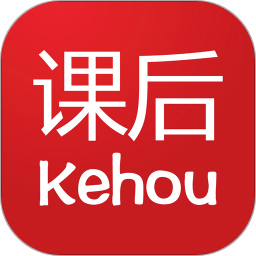 課后網(wǎng)免費版 v9.5.1