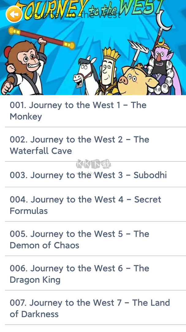 藍(lán)思英語全新版