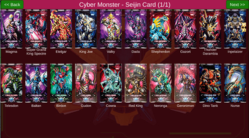 艾克斯奧特曼變身器模擬器