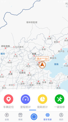 車(chē)輪滾滾最新版