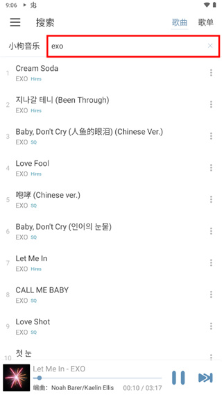 洛雪音樂助手app最新版