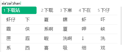 微信鍵盤(pán)免費(fèi)版