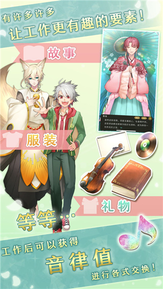 古典樂男子中文版