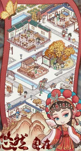 古代收租日記無限內(nèi)購版