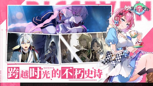 第七史詩國際版