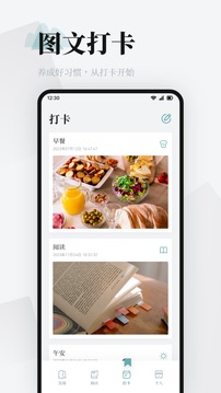 小白閱讀app免費(fèi)版