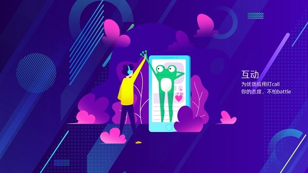 360手機(jī)助手官網(wǎng)版