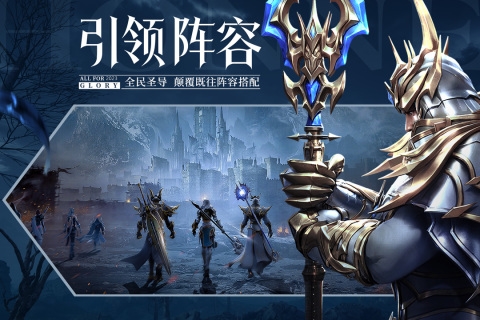 榮耀大天使折扣服