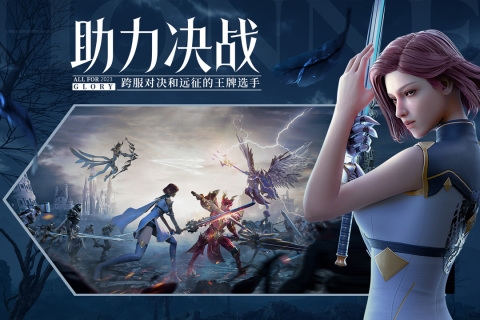 榮耀大天使折扣服