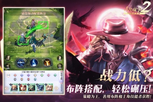 古代戰(zhàn)爭(zhēng)2最后的勇者