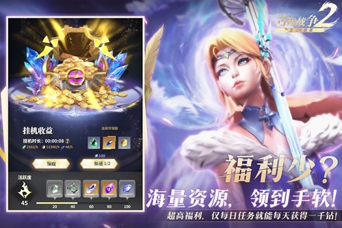 古代戰(zhàn)爭(zhēng)2最后的勇者