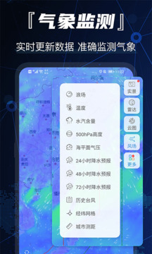 3D街景地圖官網(wǎng)版
