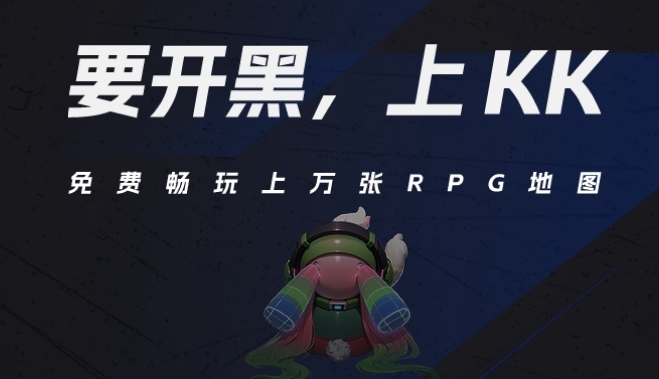 KK對戰(zhàn)平臺正版