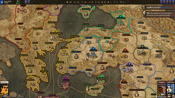 冒險之旅十字軍東征中文版