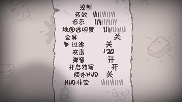 以撒的結(jié)合重生電腦版