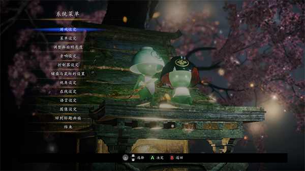 仁王2完全版三十五項修改器