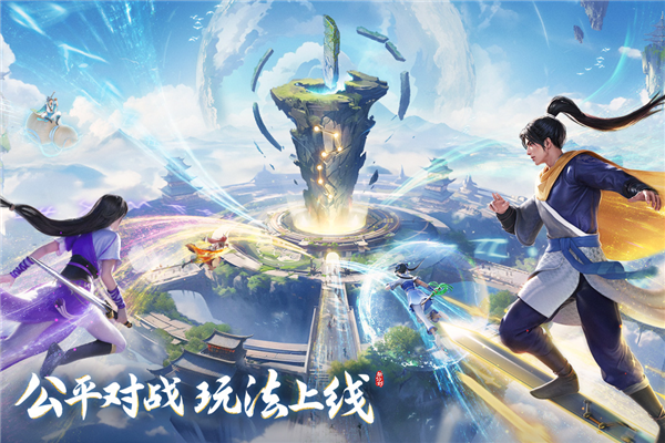 新仙劍奇?zhèn)b傳之揮劍問情光子服