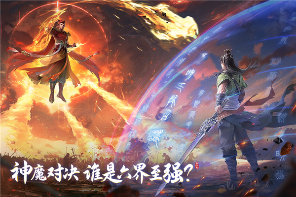 新仙劍奇?zhèn)b傳之揮劍問情光子服