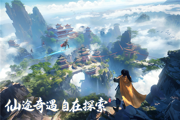 新仙劍奇?zhèn)b傳之揮劍問情光子服