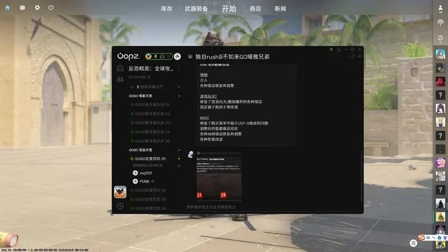 可?？磮D電腦版