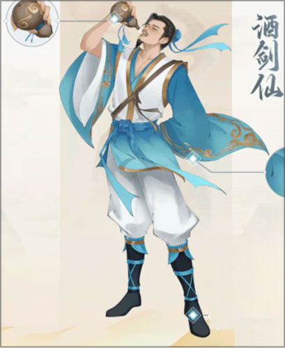 新仙劍奇?zhèn)b傳之揮劍問情光子服