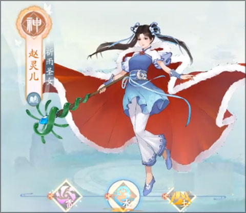 新仙劍奇?zhèn)b傳之揮劍問情光子服