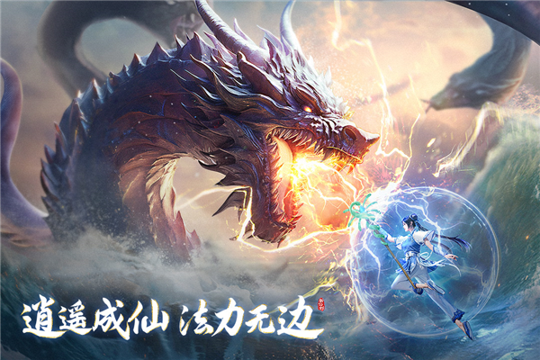 新仙劍奇?zhèn)b傳之揮劍問情光子服