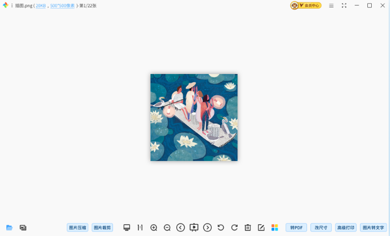 可?？磮D電腦版