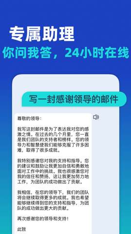 AI寫作大師純凈版