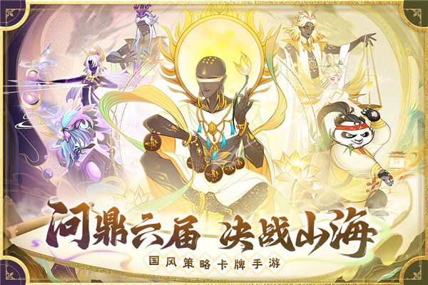 夢幻唐朝最新版手游