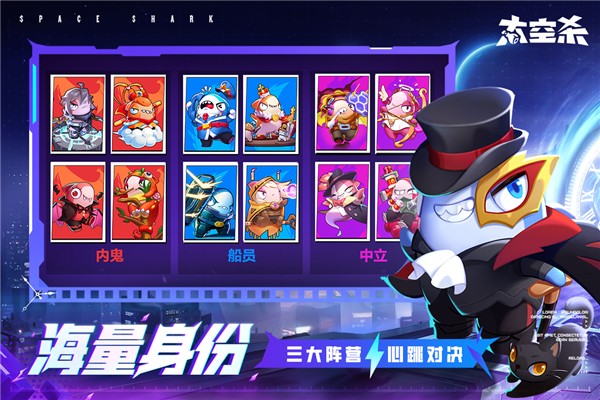 太空行動(dòng)國(guó)際版