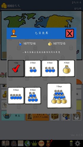 養(yǎng)乞丐內置作弊菜單版