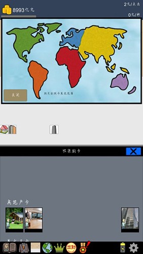 養(yǎng)乞丐內置作弊菜單版