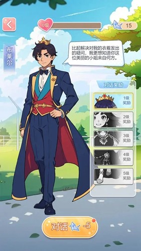 養(yǎng)女兒換裝破解版