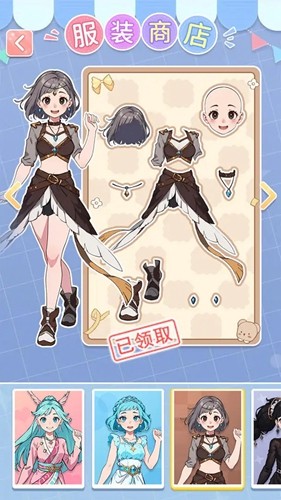 養(yǎng)女兒換裝破解版