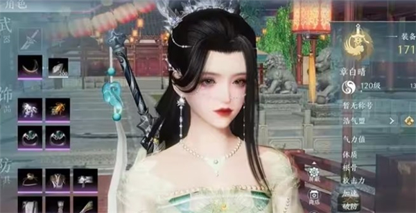 劍網(wǎng)3無(wú)界正式服