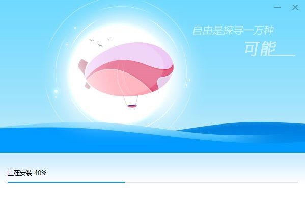 百度衛(wèi)士電腦版