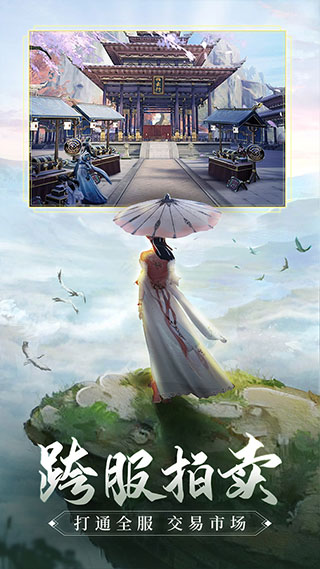 青云訣2變態(tài)版