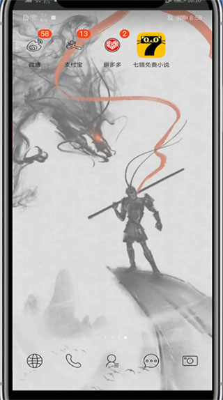 七貓小說免廣告版