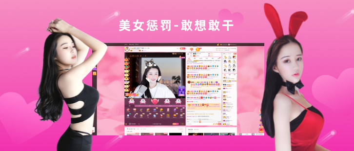 六間房直播免費(fèi)版