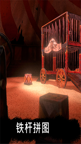 恐怖公園：馬戲小丑中文版