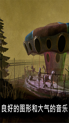 恐怖公園：馬戲小丑中文版