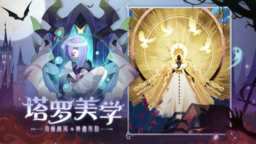 劍與遠征正式版