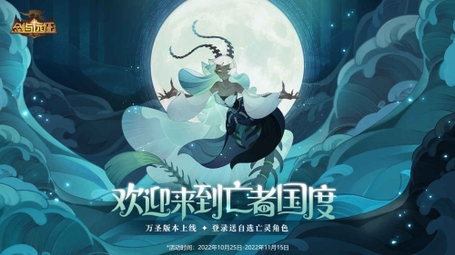 劍與遠征正式版