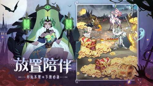 劍與遠征正式版