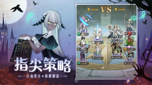 劍與遠征正式版