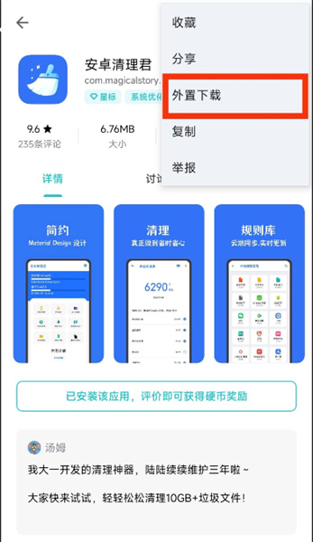 奇妙應(yīng)用app官方正版