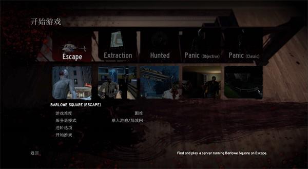 傳染病四項(xiàng)修改器PC